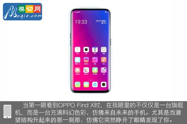 OPPO Find X拆解首发 双轨潜望暗藏玄机