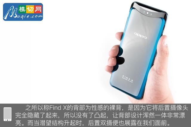 OPPO Find X拆解首发 双轨潜望暗藏玄机