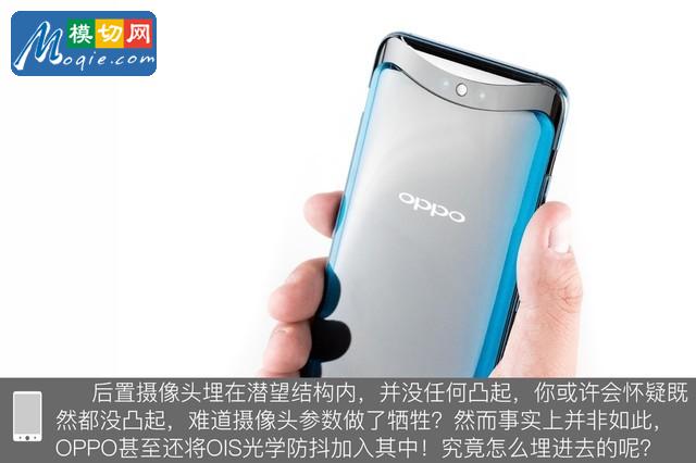 OPPO Find X拆解首发 双轨潜望暗藏玄机