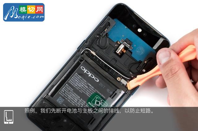 OPPO Find X拆解首发 双轨潜望暗藏玄机