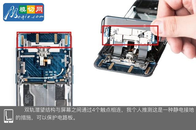 OPPO Find X拆解首发 双轨潜望暗藏玄机