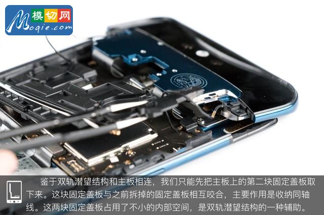 OPPO Find X拆解首发 双轨潜望暗藏玄机