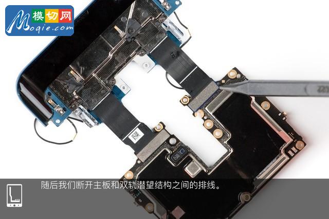 OPPO Find X拆解首发 双轨潜望暗藏玄机