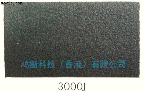 东丽3000J，Toray3000J毛毡绒布