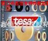 tesa4104 tesa4169 tesa417