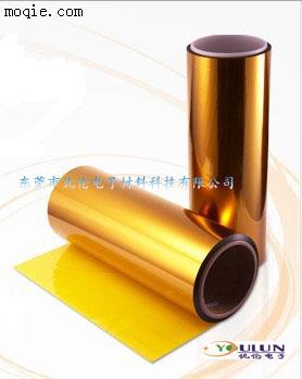 供应耐高温绝缘黄纸，黄金薄膜YL-6051