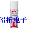 导热膏HTCA|秀山英特沃斯HTCA