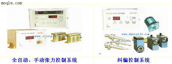 磁粉张力调节器，张力控制器