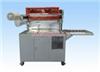 Vacuum skin pack machine