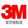 3M－tesa各类工业胶带