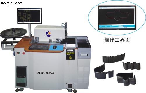 QTW-1500R系列弯刀机