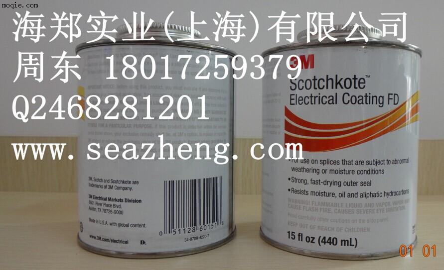 3M Scotchkote电气绝缘防水漆