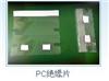 PC870绝缘片、黑色阻燃PC绝缘片、PC绝缘片