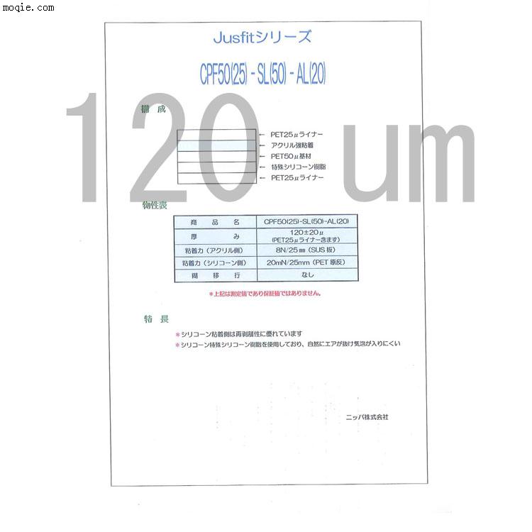 OCA光学胶钢化玻璃膜