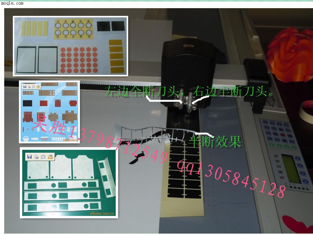 奥科电脑切绘机
