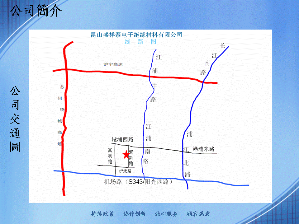 绝缘材料，屏蔽材料，缓冲材料，粘贴材料，保护膜材料