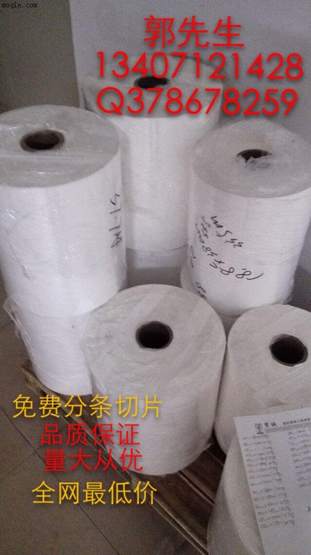 LED平板灯专用反射膜