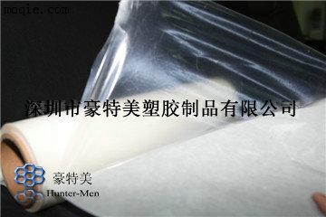 PET薄膜与金属,塑胶热熔粘接专用热熔胶膜,热熔胶